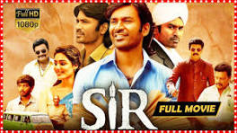 sir telugu movie